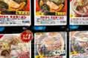 海外「日本が本当に羨ましい」 各地の有名店の冷凍ラーメンが買える自販機が話題