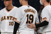 巨人敗戦…山崎伊が五回途中６失点で開幕ローテ入りに不安　ポランコは３打数無安打