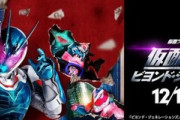 パズドラ公式生放送当日に新映画公開！仮面ライダーコラボ復刻は間違いなし？