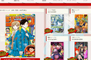「少年ジャンプ」『ブラクロ』が季刊誌、『ヒロアカ』が7ページで掲載の異常事態、週刊連載の限界か… |  高橋留美子「貧弱貧弱貧弱！！」