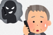 国際電話番号からの“詐欺電話”が増加中！「+1」「+44」から始まる番号に注意