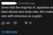 海外「日本人は体臭がしないだって？本気で言っているのか？」