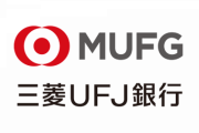 三菱UFJ銀行、本日からコンビニATM手数料を平日“2倍に値上げ”