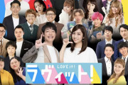 本人も櫻坂46運営も番組SNSもだんまり･･･番組表から漏れた守屋麗奈「ラヴィット」8/12出演、当日サプライズ発表予定だった可能性が高まる