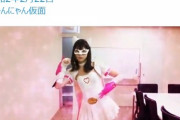 【AKB48】にゃんにゃん仮面の動画ｷﾀ━(ﾟ∀ﾟ)━!【猫の日】