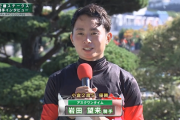 岩田望来騎手普通に重賞勝つようになったな