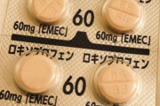 【緊急】ロキソニンの値段、バグる…