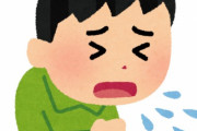 【悲報】なんか咳が出て喉が痛くなる謎の病が日本で流行中