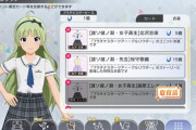 ミリシタのアルファベット略語のわからなさは異常