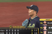 ヤクルト・石川おじさん、度会ジュニアにプロの洗礼ｗｗｗｗ