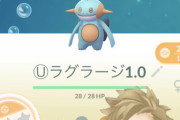 【ポケモンGO】GBL今週からラグ大繁殖からの草大繁殖確定か？草ポケの用意は出来たか？