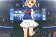 ついにWBC日本代表のスタメンが明らかになる