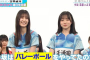 【日向坂46】四期生、意外と強いぞ…