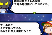 【パワプロアプリ】館橋50なるけど来年の七夕まで待つべき？別バーいつやろ？