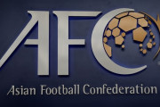 ＜W杯の隔年開催案＞アジアサッカー連盟（AFC）が正式に歓迎を表明！「カレンダーの形成に積極的に関与したい」
