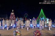 【乃木坂46】マザー牧場より生中継！！！CDTV『僕は僕を好きになる』フル披露！！！キャプチャまとめ！！！