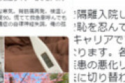 漫画家の山本夜羽音さん亡くなる　55歳　2型糖尿病でデルタ感染、表現の自由活動家