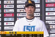 和田毅（41）2勝1敗　1.51