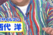 泥酔しブチギレ・・ 「さんま御殿」モラルが思ったよりやばい 「うわあ、最低」「全てが薄っぺら」 ドン引き