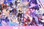 「アニメ化してほしいゲームタイトル」ランキング公開！3位「原神」など人気タイトルがズラリ！！ ほぁ