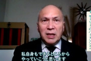 【スッキリ】モーリー氏「コオロギ食を反対する人はQアノンだとか保守、右翼系の陰謀論者が多い」意見な印象操作始まる・・・