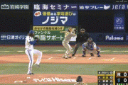 【DeNA対阪神4回戦】阪神、2回に木浪のタイムリーで先制！！！！！