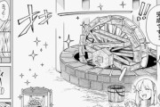 【悲報】なろう主人公さん　井戸にデカい水車を設置してしまう