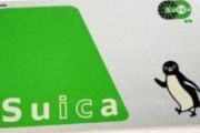 【悲報画像】無記名Suica、メルカリで４倍の値段で取引されてしまう