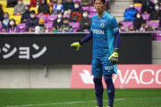 SC相模原が松本山雅FCからGK圍謙太朗を完全移籍で獲得と発表　「共に戦って良いシーズンにしていけたらと思います」