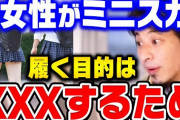 【YouTube】今ガチで流行りまくってる「切り抜き」で収益化して100万稼いだけど質問あるか？ ちなみに非公式チャンネル
