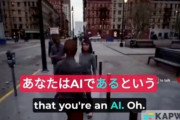 UE5のマトリックスデモにAIによってNPCと会話できるプラグインが登場→「あなたはAIですよ」と話しかけられたNPCの反応が・・・(´；ω；｀)