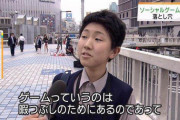 【衝撃画像】あの有名なドヤ顔中学生の現在ｗｗｗｗｗ