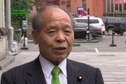 鈴木宗男議員「ロシアは和平、停戦を望んでいる、それを拒否してきたのがウクライナだ」！
