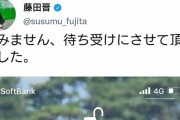 藤田晋オーナー、フェイトのデビュー勝ち画像をスマホの待受けにしてしまうwww