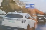 中国メディア　前を走っていたホンダのEVから煙、急いで追いついて教えてあげたら… ［1/9］