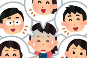 【画像】最近の中学生の情報、とんでもなくハイレベルになる