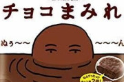 えっ、これこんなに高い（安い）の！？と思ったもの