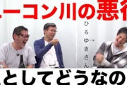 【芸能】堀江貴文の炎上劇に信者からも呆れ声  [しゃぶれよ★]