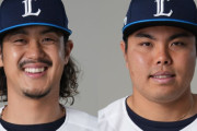 西口監督「替わる選手はいない」平良と光成が移籍なら穴は誰が埋める？