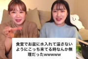 モテ女子「男に対してダサいと思う瞬間がこちらｗｗｗｗｗｗｗｗｗ」
