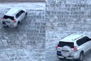 【動画】氷で作られたすり鉢状の穴から車で脱出するという中国の遊び。