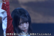 【画像】森田ひかるが紅白で魅せたパフォーマンスが神がかりだった件