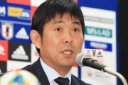 【日本代表】「もっとギラギラ」森保監督が久保にさらなる期待