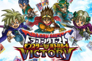 ドラクエPの市村龍太郎氏がスクエニを退職、これでドラクエの担当はほぼ不在に