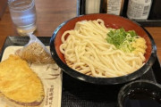 丸亀製麺←こいつがうどんチェーン店の枠を超えて天下取れた理由