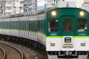 【鉄道】電車の中にキッチンやベッドが！？これはなかなか凄い…鉄道ファンもビックリの施設とは？