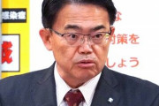 愛知県・大村知事「統一教会関連イベントに祝電送ったら改竄されてて不愉快」