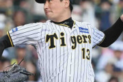 阪神・岩崎優が35セーブ目挙げ、NPB史上3人目「最多セーブ＆2桁ホールド」