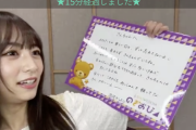 【乃木坂46】北野日奈子、本日の『のぎおび⊿』終了後に爆泣きしていたことが判明・・・