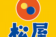 【悲報】松屋さん、高級料亭路線へむかってしまう・・・・・・・・・・・・